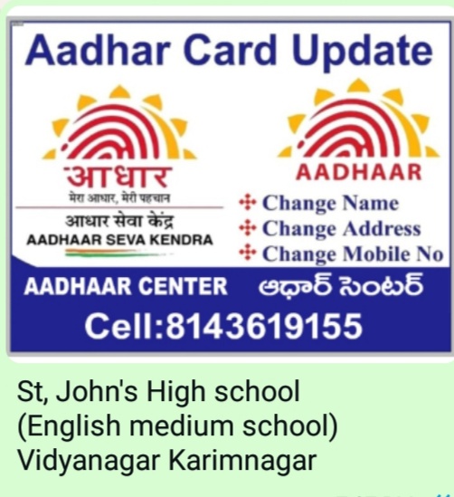 Aadhar St. John School Karimnagar