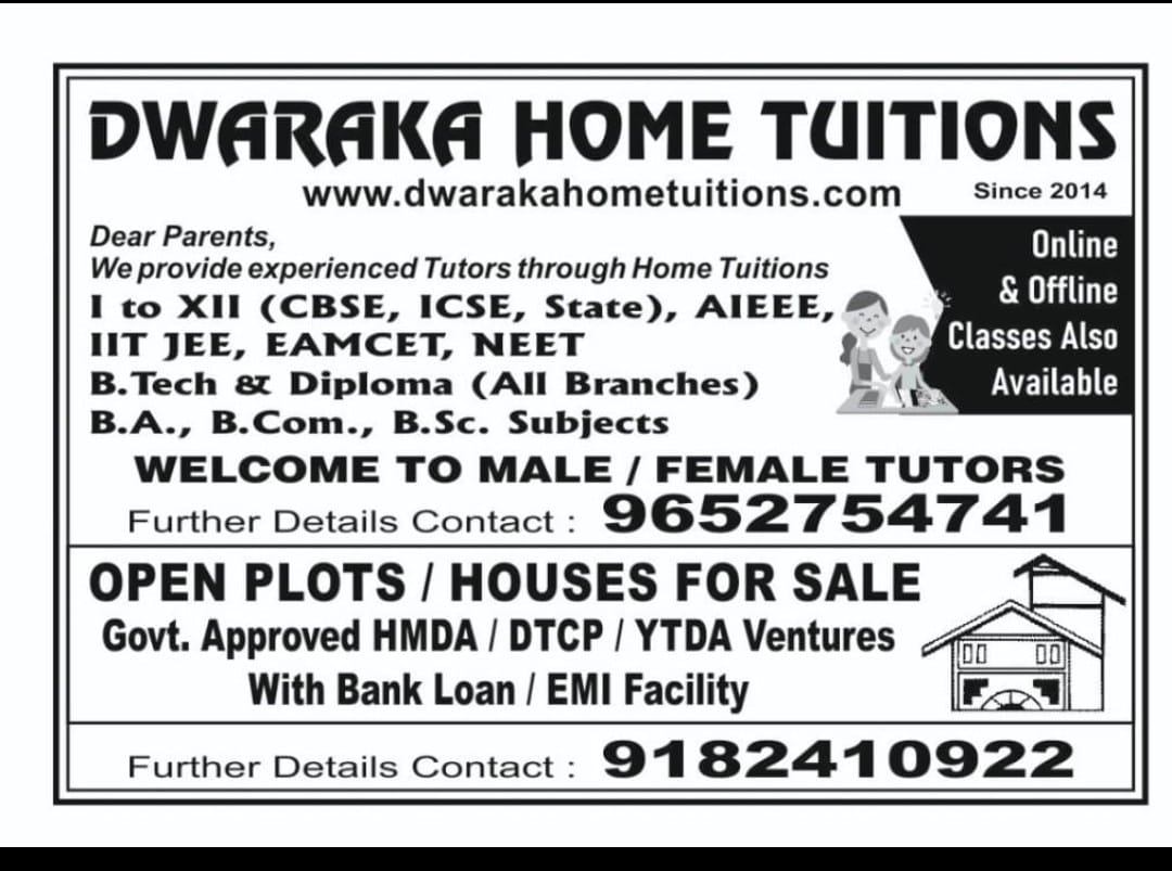 Dwaraka Home Tuitions