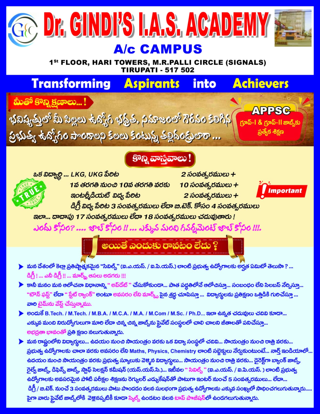 gindi-ias-academy