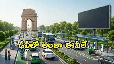 delhi-new-ev-policy-2026